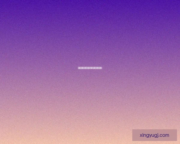 完美国际：全面任务指南及攻略大全