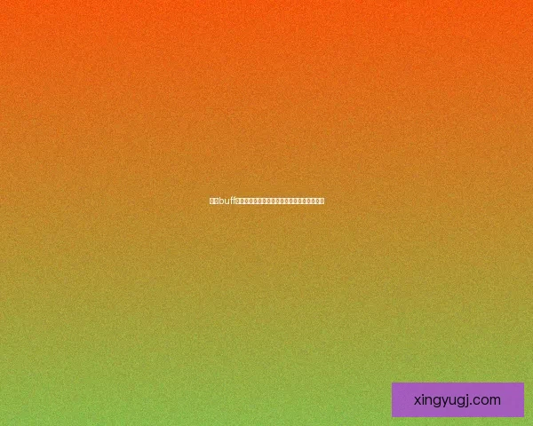 小龙buff崛起对游戏平衡的深远影响及其战术策略解析