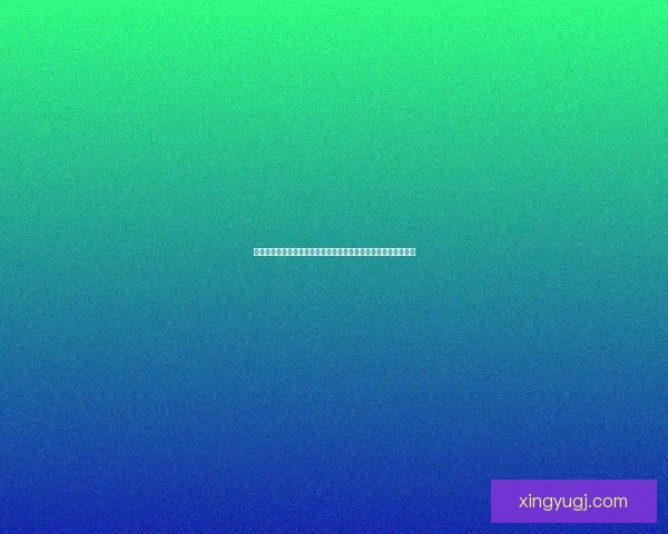 幸运星宝瓶的神秘传说与星座命理探索：揭开宇宙深处的未知奥秘