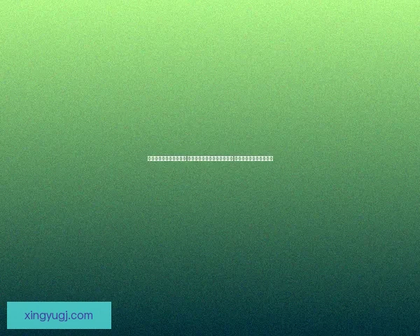 思民神木豪华版全面升级 卓越性能与豪华设计完美融合 引领未来智能家居新潮流